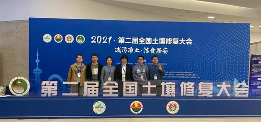 導學齊心奮楫，共筑環化綠巢——環化學院首屆研究生“綠巢導學團隊”風采展示 聚焦生態環境材料銷售