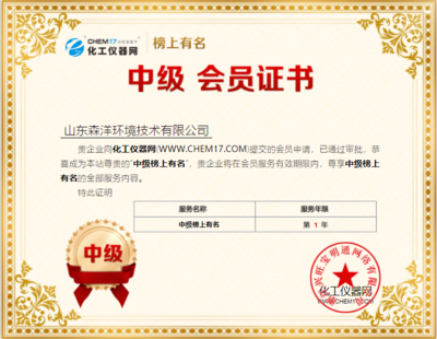 投身環保前線，森洋環境為治污注入新動力 聚焦生態環境材料銷售