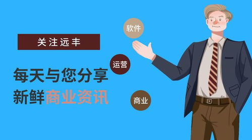 數(shù)字化轉(zhuǎn)型 企業(yè)擁抱未來的戰(zhàn)略選擇與經(jīng)濟信息咨詢的核心價值