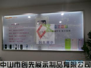 沃普豐手機(jī)燈箱/沃普豐手機(jī)燈箱價(jià)格/沃普豐手機(jī)燈箱廠家_傳媒、廣電_世界工廠網(wǎng)中國產(chǎn)品信息庫